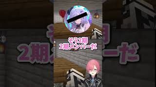 ござのカーさんは2期メンバー［鷹嶺ルイ/ホロライブ切り抜き/フブちゃん切り抜き/白上フブキ/響咲リオナ/ブッキーマウス]