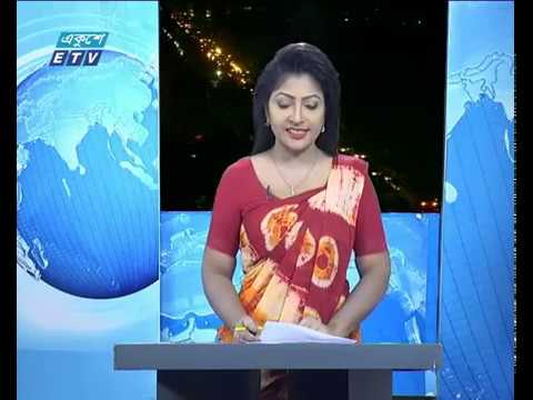 রাত ৯টার সংবাদ, ২৫ জুলাই ২০১৯