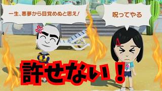 【トモコレ】ホラーMiiたちの喧嘩と友情！顔パーツ紛失事件の真相とは！？「トモダチコレクションわくわく生活」#92