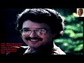 1984 Mudivala Arambam Paadi Vaa Thendrale Video Song HQ Audio