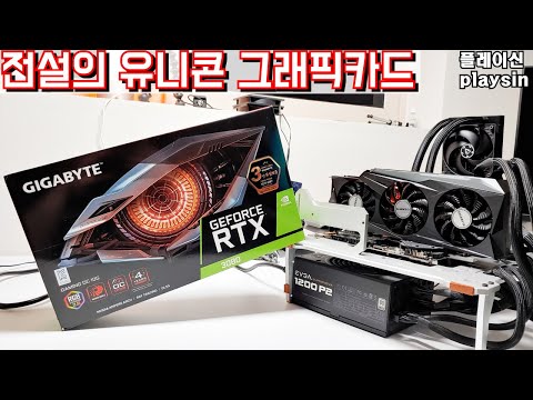 GIGABYTE  RTX 3080 GAMING OC D6X 10GB ̾