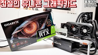 GIGABYTE 지포스 RTX 3080 GAMING OC D6X 10GB 제이씨현_동영상_이미지