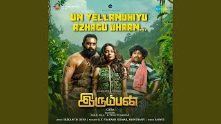 Un Vellandhiyu Azhagu Dhaan song artwork