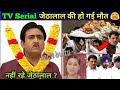 Taarak Mehta Ka Ooltah Chashma Latest Episodes Tmkoc