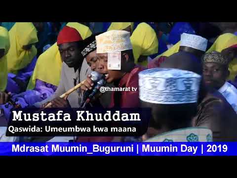 Inaskitisha_Khuddam Ashindwa kuzui machozi akiimba kaswida ya marehemu mkewe_ Rahma kigola