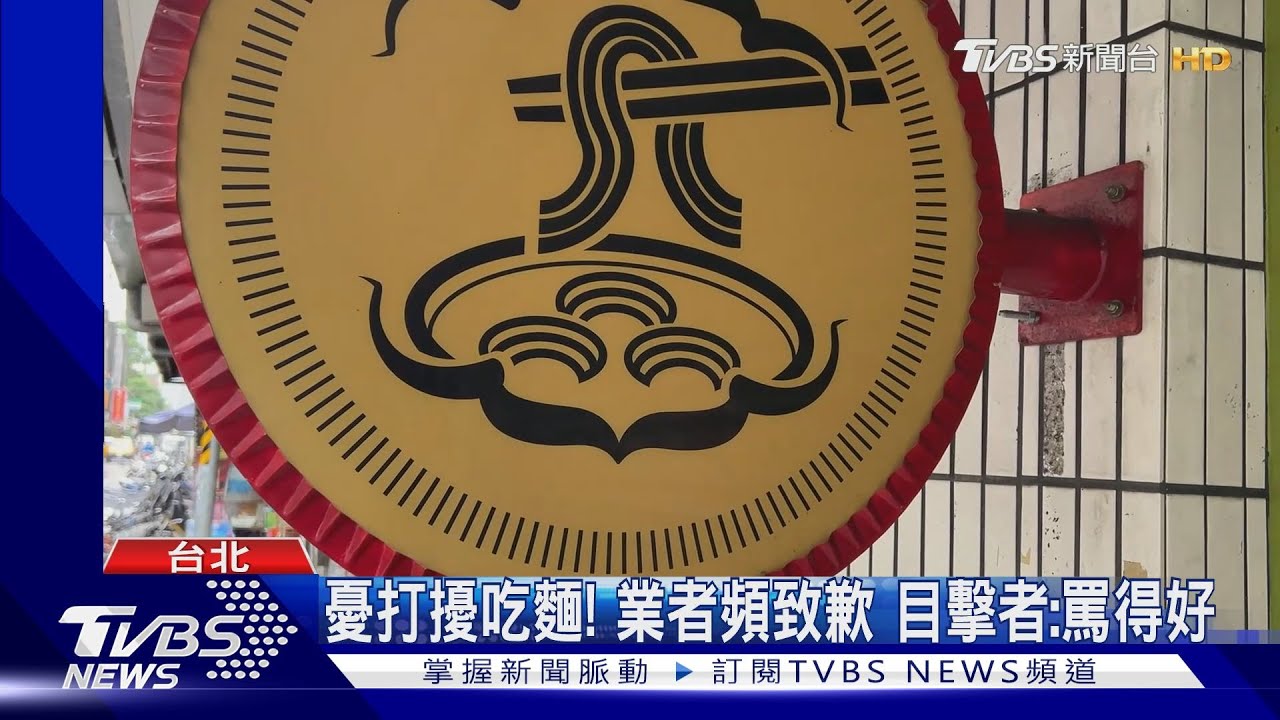 拉麵店下逐客令! 客頻「挑戰規則」、怒丟菜單