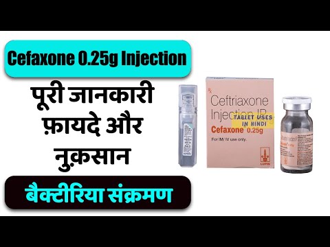 Cefaxone Ceftriaxone 0.25G Injection, 250 mg