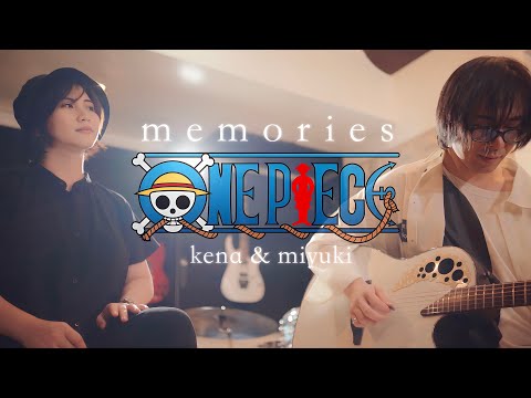 Maki Otsuki - Memories (One Piece OST) Cover by kena & miyuki