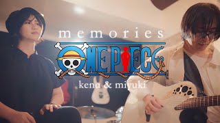 Download lagu Maki Otsuki - Memories (One Piece OST) Cover by kena & miyuki mp3