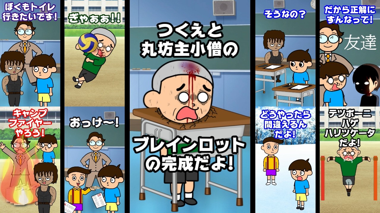 【まとめ】爆笑つっこみ君ショートコント２０連発ｗｗ　＃つっこみ君