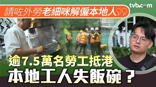 Re: [問卦] 香港端盤子的月薪七萬起==？？