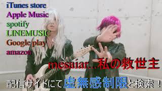 第１２回虚無ラジリレー
