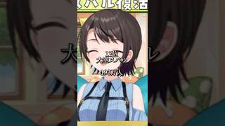 ホロライブ順位 #ホロライブ #さくらみこ #星街すいせい #宝鐘マリン #大空スバル #猫又おかゆ #戌神ころね