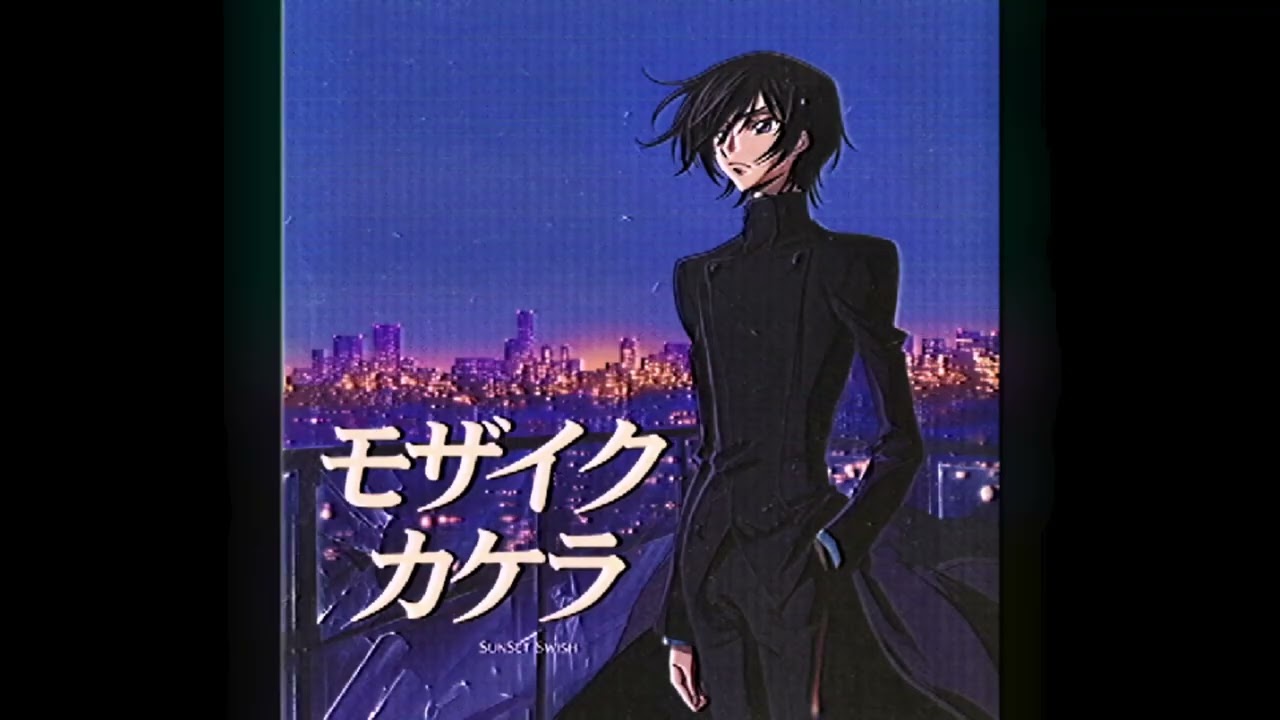 モザイクカケラ / SunSet Swish（1985年）