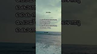 Kadalinakkare Ponore I Vayalar Ramavarma | Salil Chowdhury | KJ Yesudas | #beautifulevening