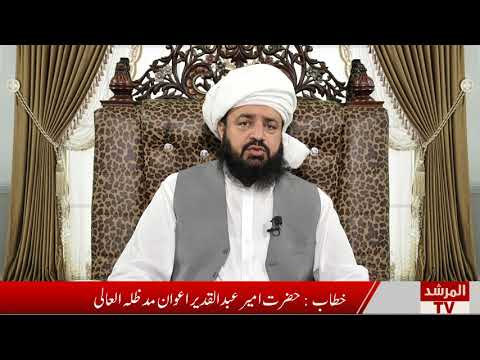 Watch Ilm-o-Hikmat YouTube Video