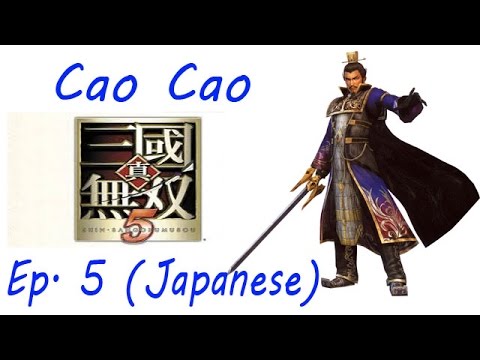Shin Sangoku Musou 5 Cao Cao Ep. 5 Chapter 5 - Battle Of Shi Ting (Jap. Ver)