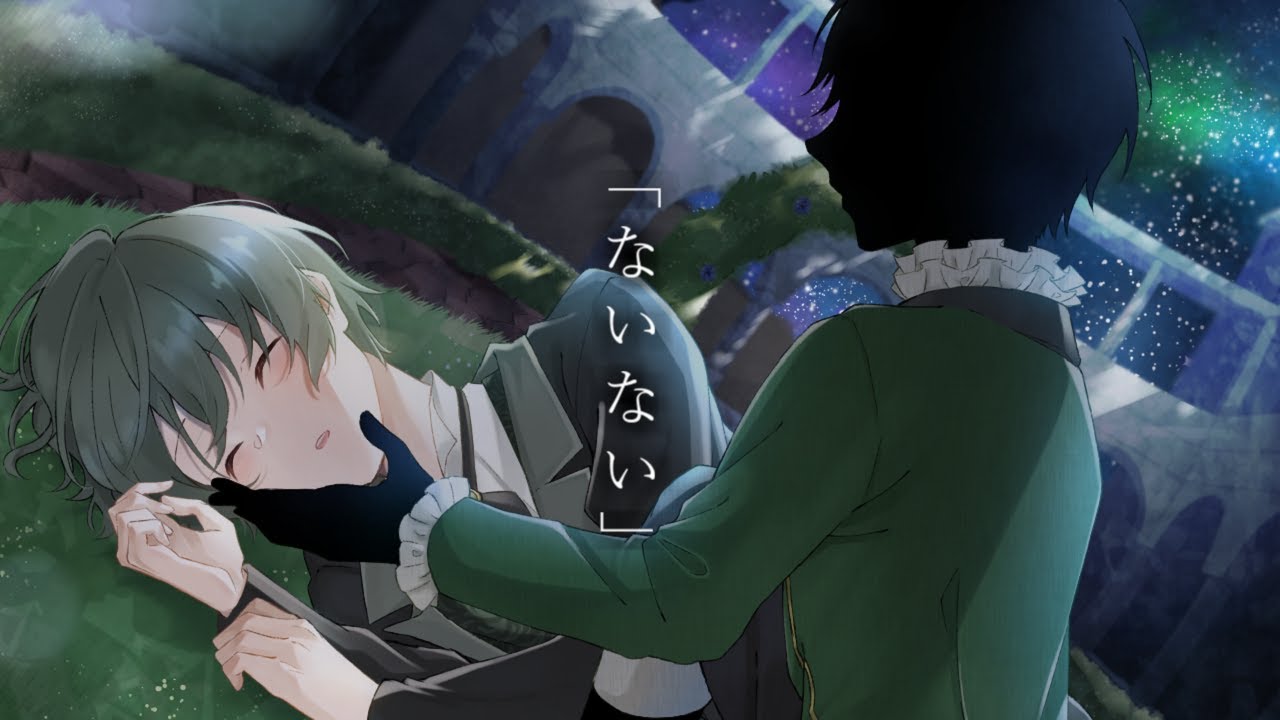 【オリジナルMV】 Shadows House ED『Nai Nai (ないない)』ReoNa  歌ってみた　拡散NG - シャドーハウスED