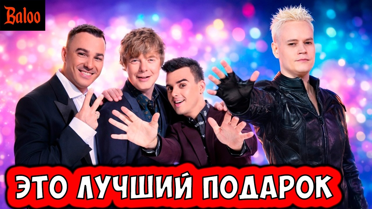 СОЛОВЬИНЫЙ ПОМЕТ№415/ЛУЧШИЙ ПОДАРОК SHAMAN, СОРТИР ЗА 7 МЛН, ИВАНУШКИ ИНТЕРНАЦИО?