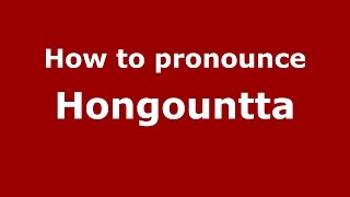 How to pronounce Hongountta