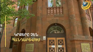 «Եթե պետությունը վերցնում է, էս միությունը ո՞նց է ապրելու». Է. Միլիտոնյանը՝ շենքի պետականացման մասին