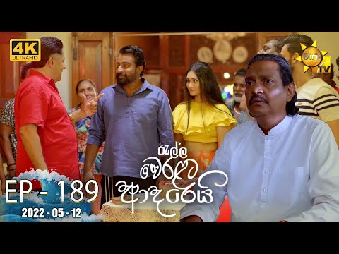 Hiru TV