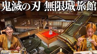 【驚愕】贅沢三昧でこの安さ！絶景露天風呂に絶品飯！まるで鬼滅の刃の無限城みたいな温泉旅館！【会津芦ノ牧温泉 大川荘】