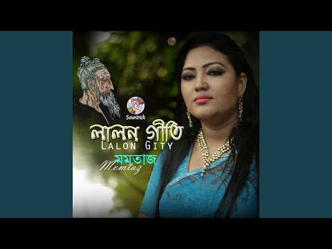 Adhar Ghore Jole Batti