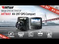 Видео - Обзор видеорегистратора Artway AV-397 GPS Compact