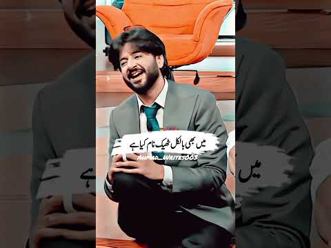 Log to Kuch Bhi Kahte Hai 🥀😍 #shorts #shayari #mazaqraat #lovestatus #trending #imranashraf #words