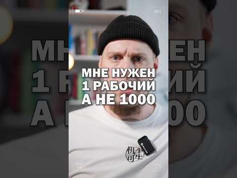 Мне нужен 1 работник, но откликов 1000, мне нужно всех взять? Тогда HR перестанут хейтить? 😅