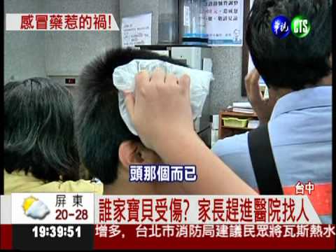 撞上電線桿! 娃娃車司機學生13傷