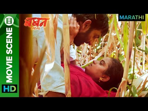 Download Guru Marathi Movise 3gp Mp4 Codedwap