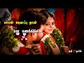 Alapol Velapol..💞💞💞!!Song 🎶!!Tamil Album Song WhatsApp status Video