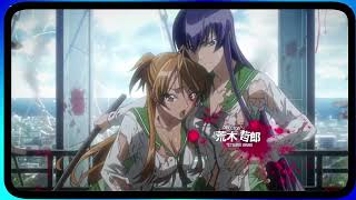 H.O.T.D - Highschool Of The Dead