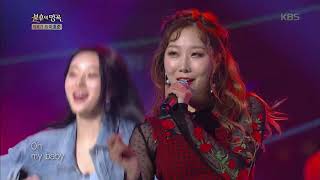 드림캐쳐(DREAMCATCHER) - 인디언 인형처럼[불후의명곡/Immortal Songs 2].20190406