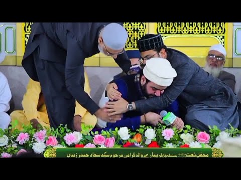 Kabhi Zakhm Dil Ka Saja Liya Khawar Naqshbandi New Emotional Heart Touching Kalam 2023 Mohsin Owaisi