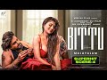 Rani Amma First Lesson His Last Love Bittu Malayalam Scene Cool Star Dr Prashant Shah