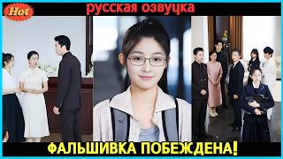 💥Шокирующая правда: 10 лет унижений — 1 экзамен изменил всё, её Месть заставила семью пожалеть!