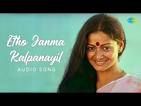 Etho Janma Kalpanayil - Audio Song | Paalangal | Johnson | Vani Jairam — Etho Janma Kalpanayil