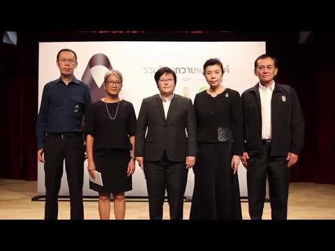 ตอนที่ 46