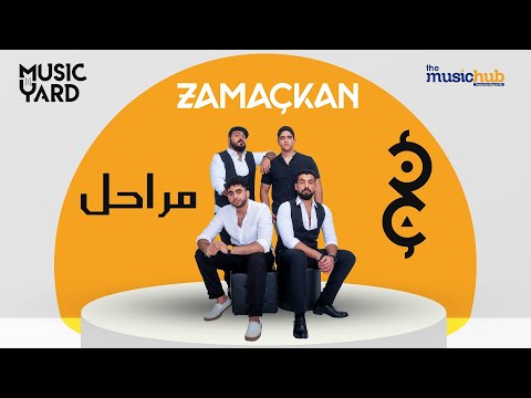 مراحل زمكان