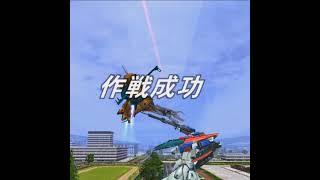 ZDX配信