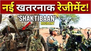 Agnibaan Regiment – The Future of Indian Army Artillery 🔥
