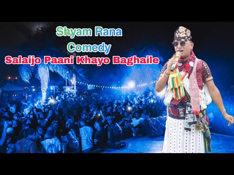 Salaijo|Paani Khayo Baghaile| By Shyam Rana Magar 2081DEEP-SHIKHA YouthClub DARMIJA|Shiva Paija|