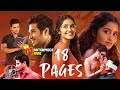 18 Pages 2022 Explained In Hindi Nikhil Siddhartha Anupama Parameswaran Download Link
