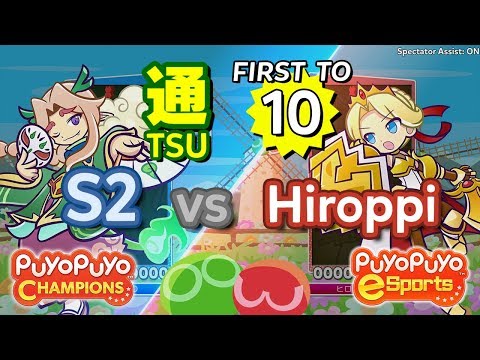 Puyo Puyo Champions: S2 (Penglai) vs Hiroppi (Alex) - FT10