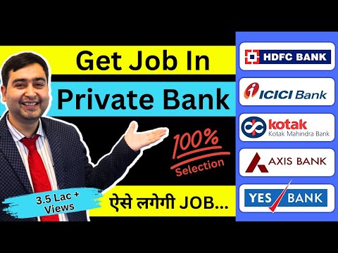 Private Bank me Job Kaise Paye | Get Private Bank Job in 2024