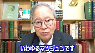 財務省の異例人事！将来のエース候補が飛ばされた背景と官邸の思惑