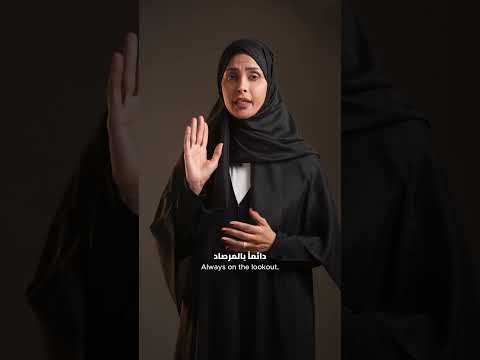 الخيانة تهدم الأوطان.. والولاء يبني المستقبل